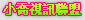 免費做愛偷拍影片